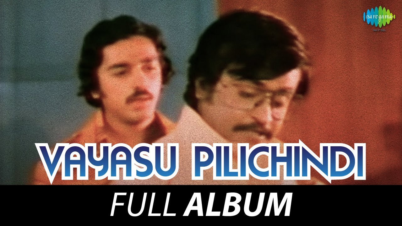 Vayasu Pilichindi - Full Album | Kamal Haasan, Sripriya, Rajinikanth | Ilaiyaraaja