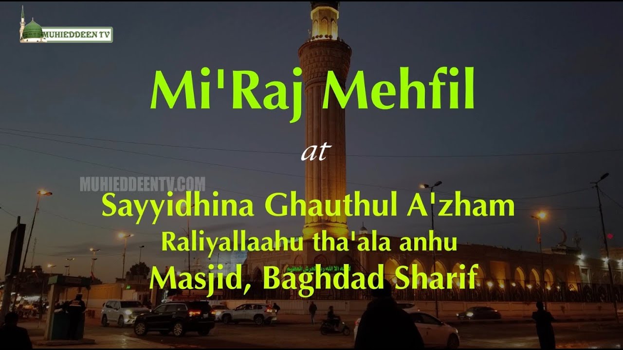 Mi'raj Mehfil at Gause Azam Masjid Baghdad sharif