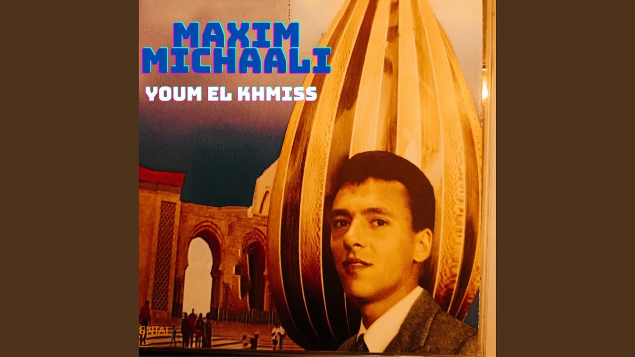 Ghzali kalbi kalbou melhjar