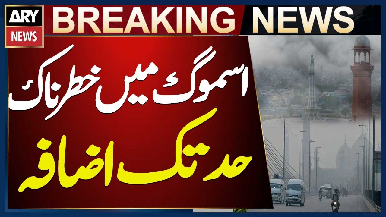 lahore: smog levels rise to dangerous limits