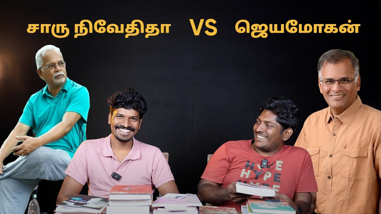 Best Selling Tamil Books - Panuval 2023