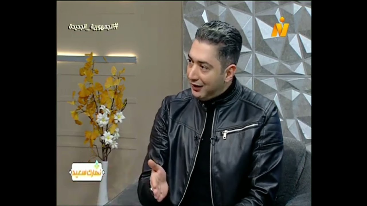 الشيخ محمد الاشموني في برنامج نهارك سعيد حلقة بعنوان الدروس الإيمانية والتربوية من شهر رمضان