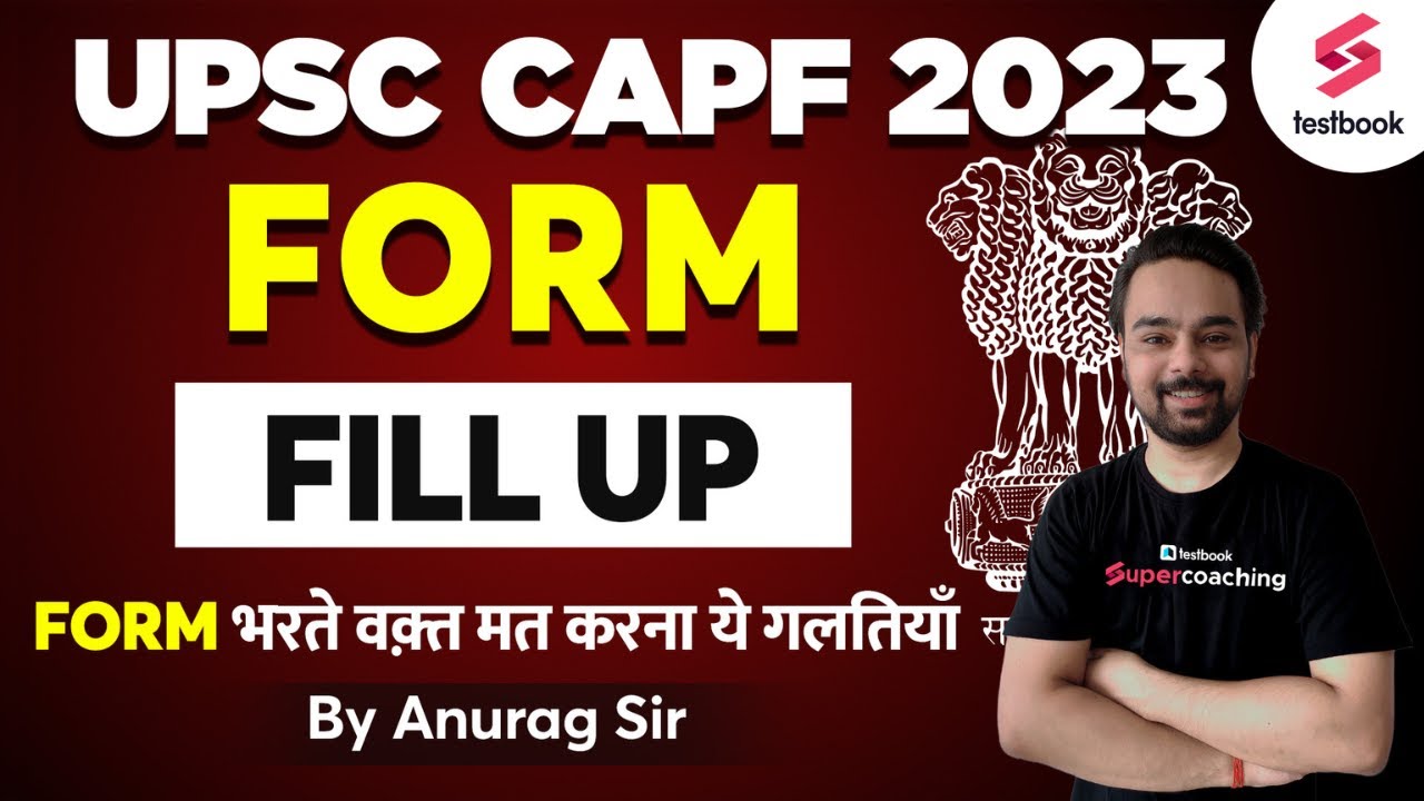 UPSC CAPF Online Form 2023 Kaise Bhare | UPSC CAPF Form fill up 2023 | Anurag sir