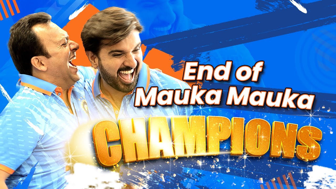 Champions India 2025 | Mauka Mauka завершается убедительным поворотом событий для Пакистана!