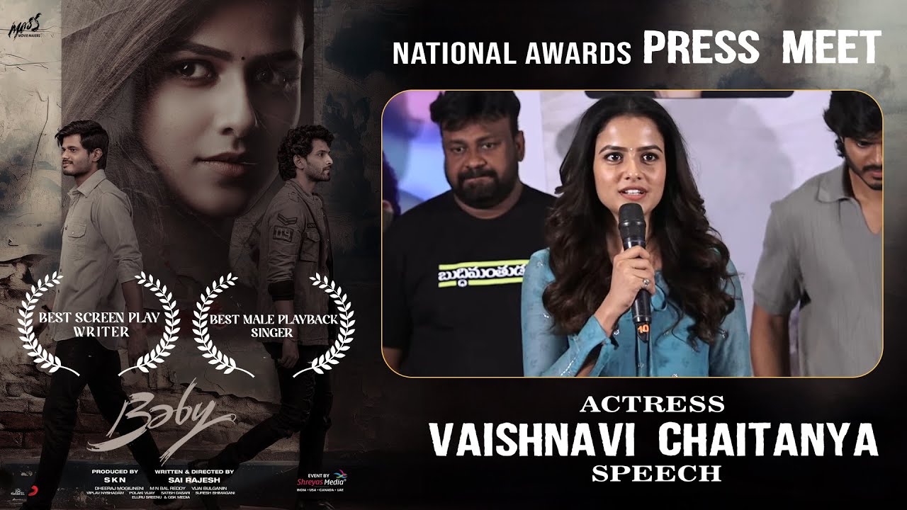 Actress Vaishnavi Chaitanya Speech at BABY Movie National Awards Press Meet | Anand Deverakonda
