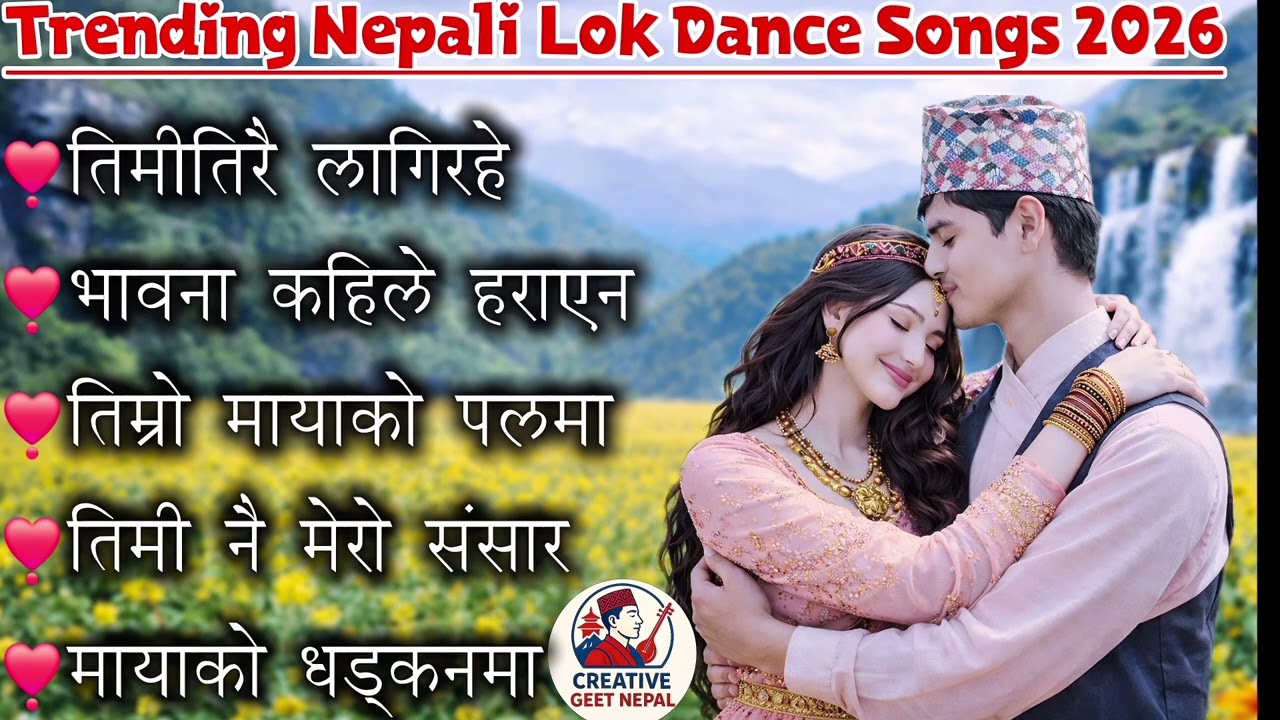 🎶Popular Nepali Lok Geet Hits 2026 | Trending Romantic & Danceable Folk Songs