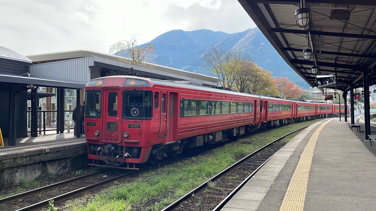 由布院駅1番のりば 特急ゆふ2号博多行 到着〜発車
