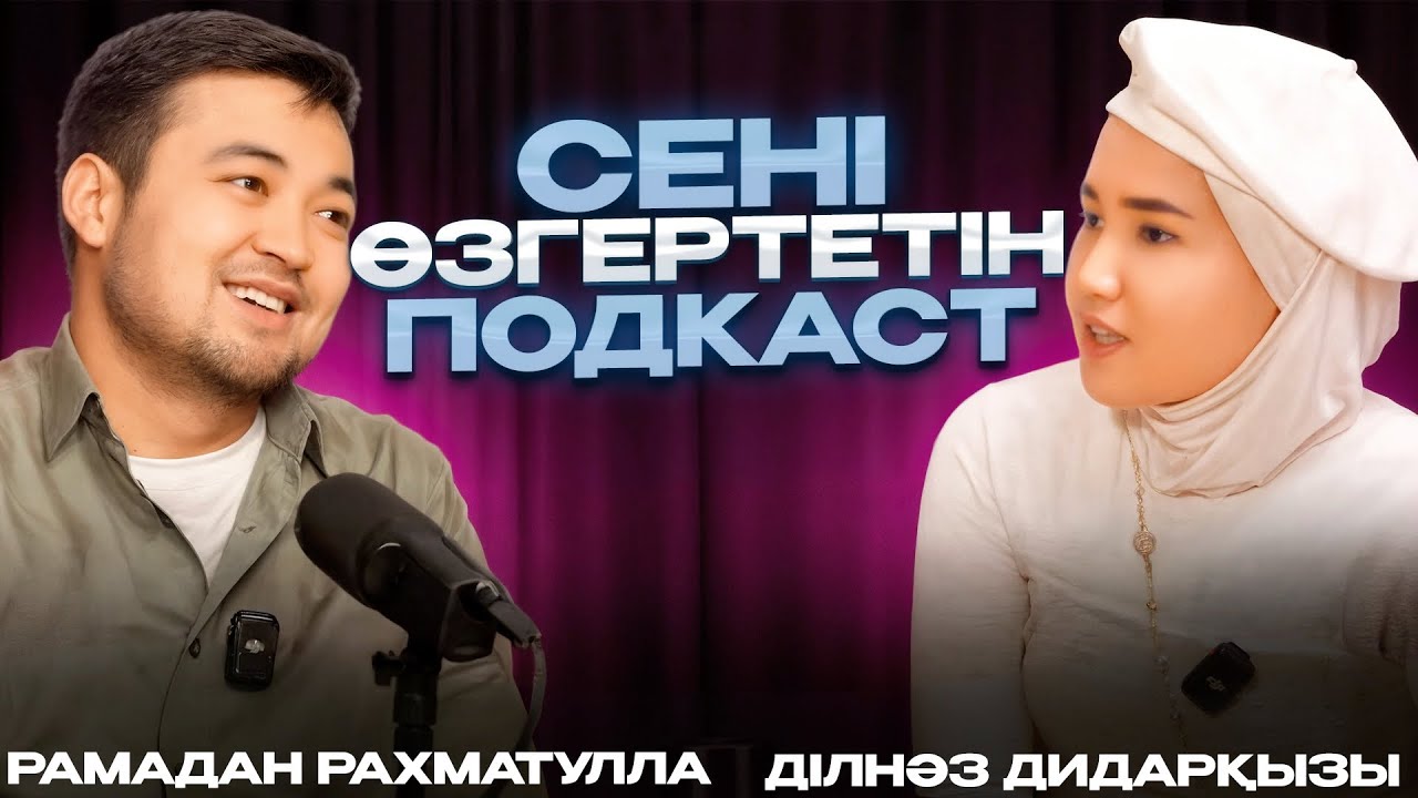 ОТБАСЫН САҚТАҒАН ДАНА ӘЙЕЛ | ҚАРИДЫҢ ОҚИҒАСЫ | ЖАНҰЯ 