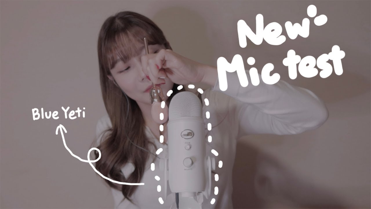 [ASMR] 편안한 블루예티 소리 2021ver
