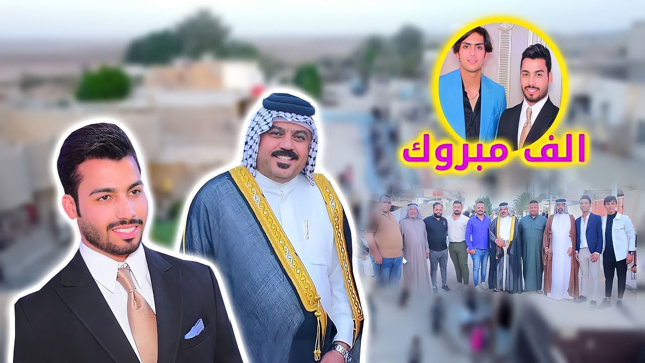 يدللون اهالي بوب الشام حفل زفاف الاخ الحبيب الكوافير مصطفى كارزما السويعدي الف الف مبرووك