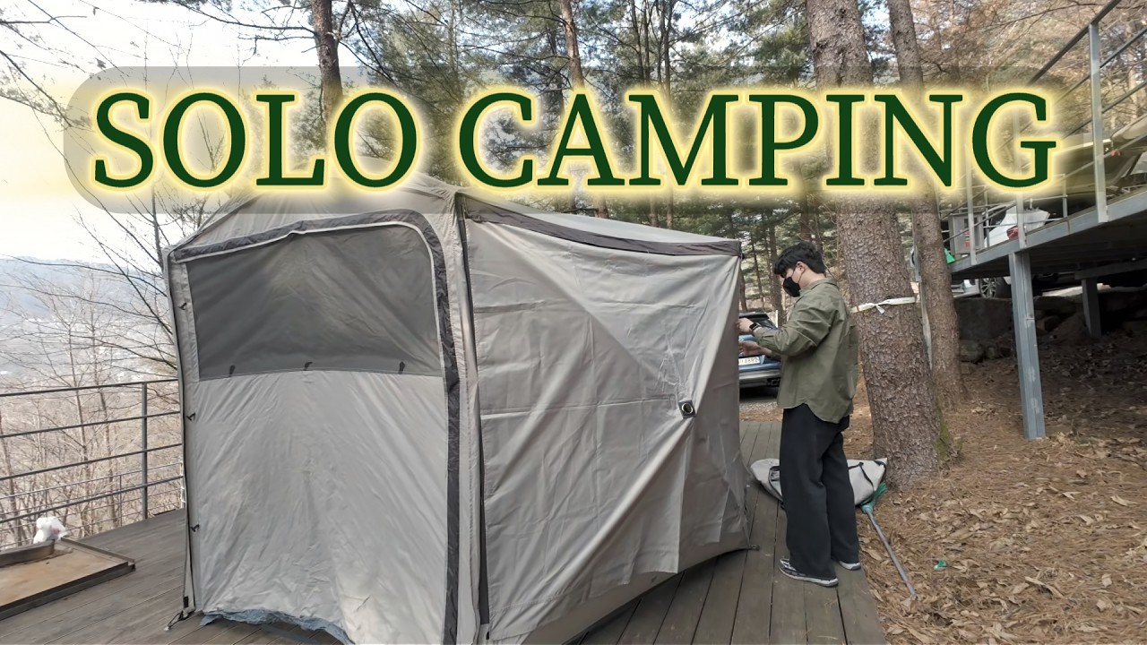 숲 속 나무 가득한 힐링 캠핑장에서 나홀로 솔로캠핑🏕️ #캠핑 #캠핑장 #캠핑브이로그 #vlog #camping #브이로그 #korea #camper