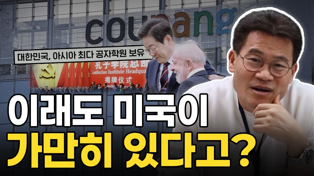 그날은 반드시 옵니다