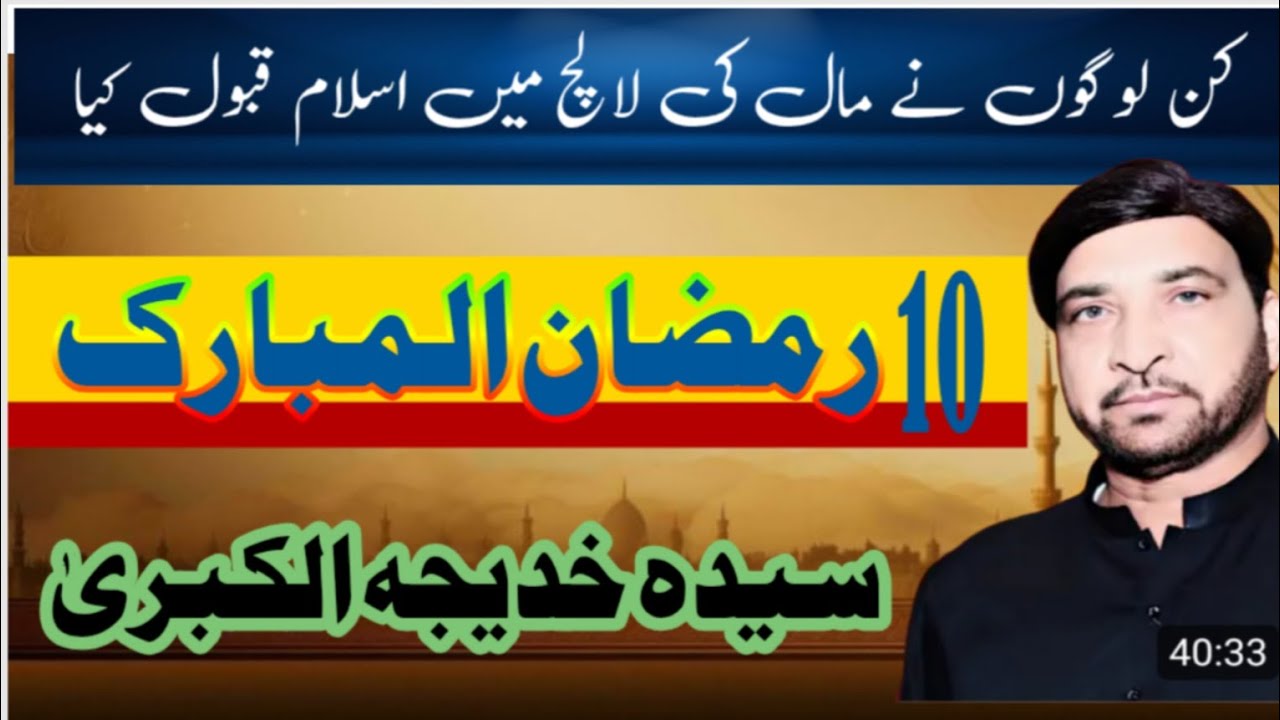 Live majlis eza... Allama Ali Nasir al Husani Talihara.... 27Feb.... 2026