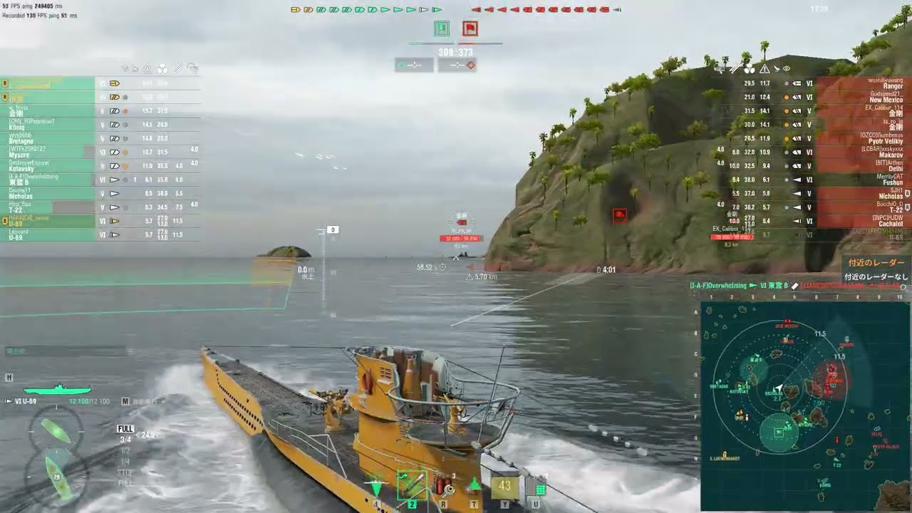 【WoWS】World of Warships 潜水艦523