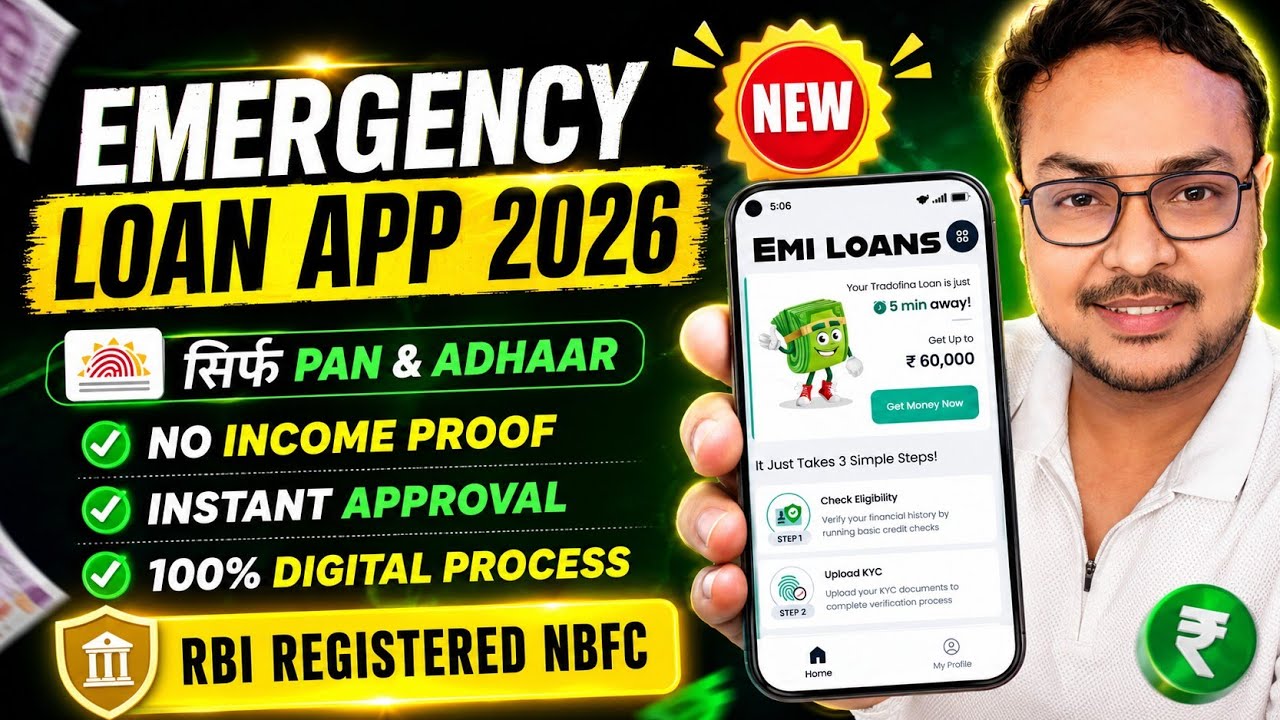 Emergency Loan App 2026 | Only Pan & Adhaar | EMI Loans | RBI Registered NBFC | Best Loan App 2026