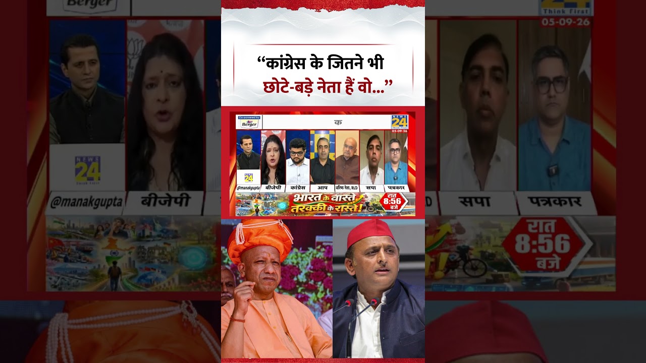 Rashtra Ki Baat: &ldquo;Every small and big leader of the Congress is&hellip;&rdquo; - BJP Spokesperson Sanju Verma