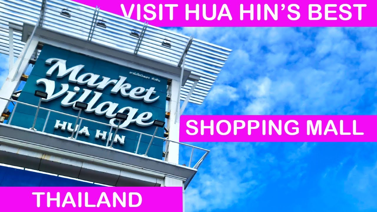 Экскурсия по торговому центру Market Village — знакомство с крупнейшим в Хуахине #huahin #walking...