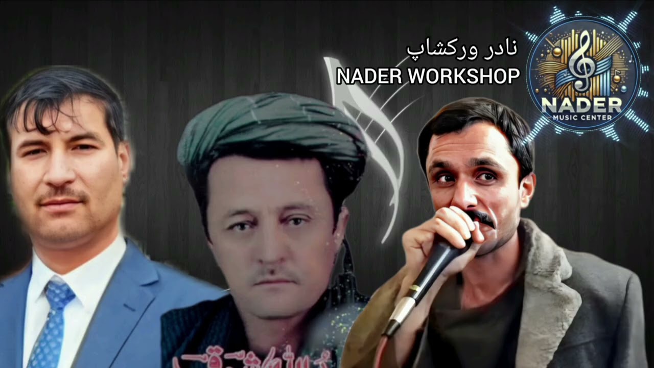 حاجی اسرائیل حاجی ایوب حمید الله دمبوره حاجی رنگین مکیلی کوترمه مکیلی گله باغ بسملی قدوس بای جرمنی. 