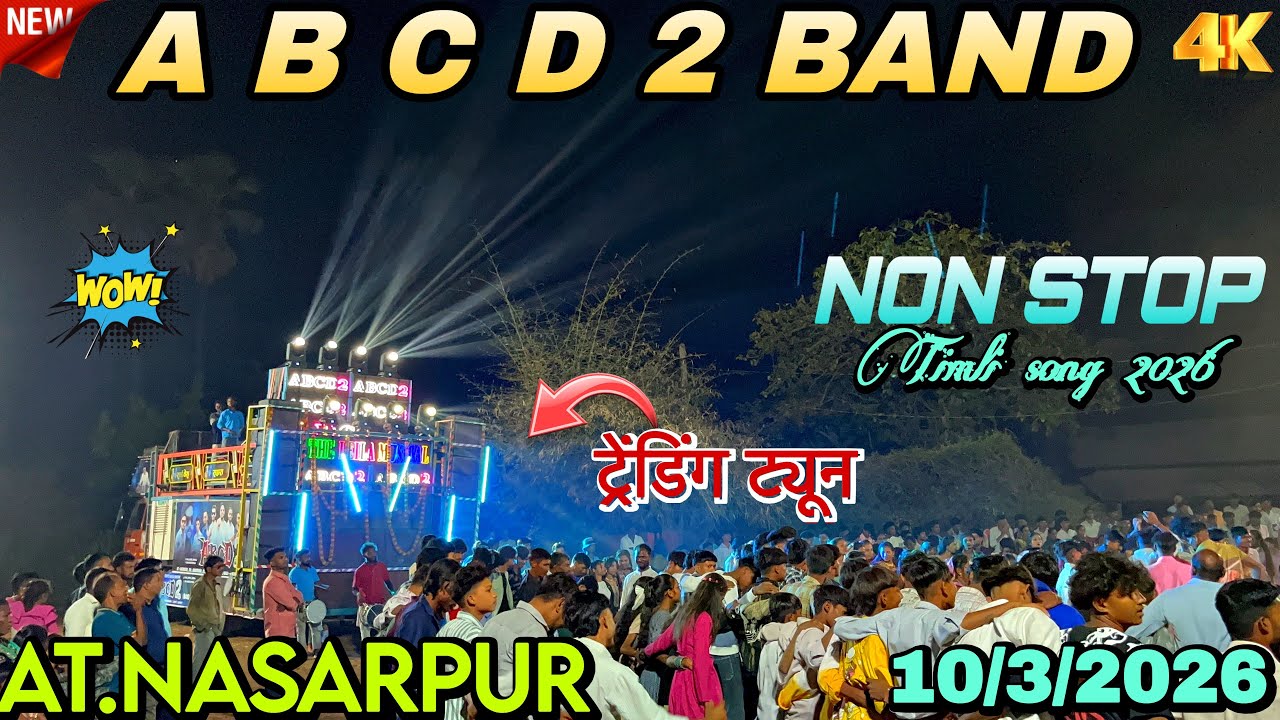 ABCD band at.Nasarpur 😍10/3/2026 non stop🙂 TIMLI song 2026 😊