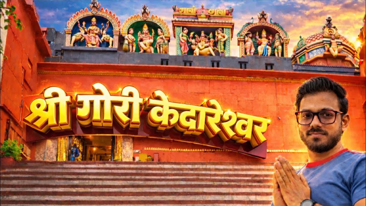 Kashi ka Sabse Rahasyamayi Mandir? 🙏 Shri Gauri Kedareshwar Darshan | Kedar Ghat Varanasi #kashi