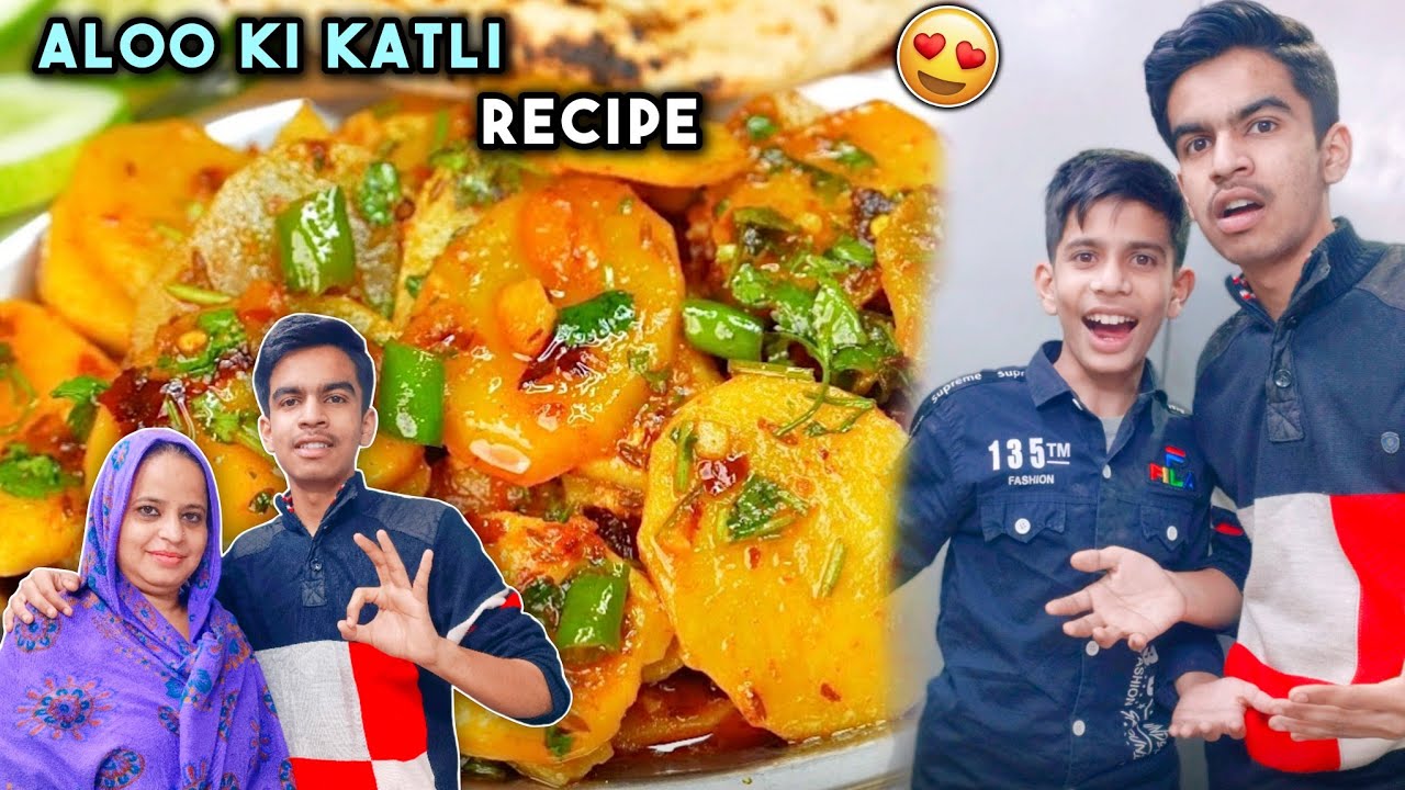 Aloo Ki Katli Recipe By Ammi 😍 | चटपटी Aloo Ki Katli खाने वाले को Mazaa Aajaye ❤️