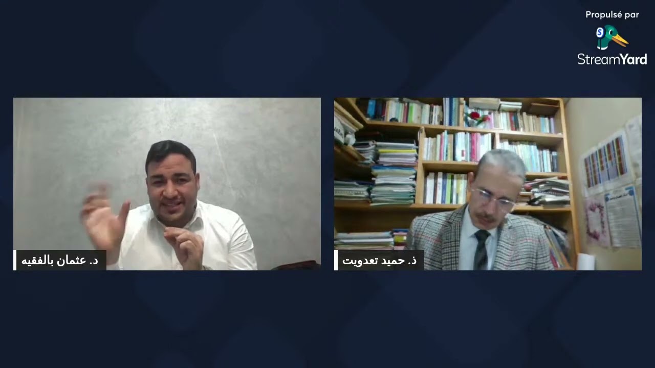 نَحْوَ جِيلٍ بَلاغِيٍّ رَابِعٍ