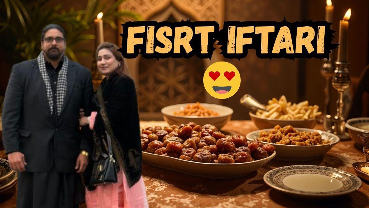 First iftari | bila g k friend aay | Ramadan mubarik @NehaMughal7 