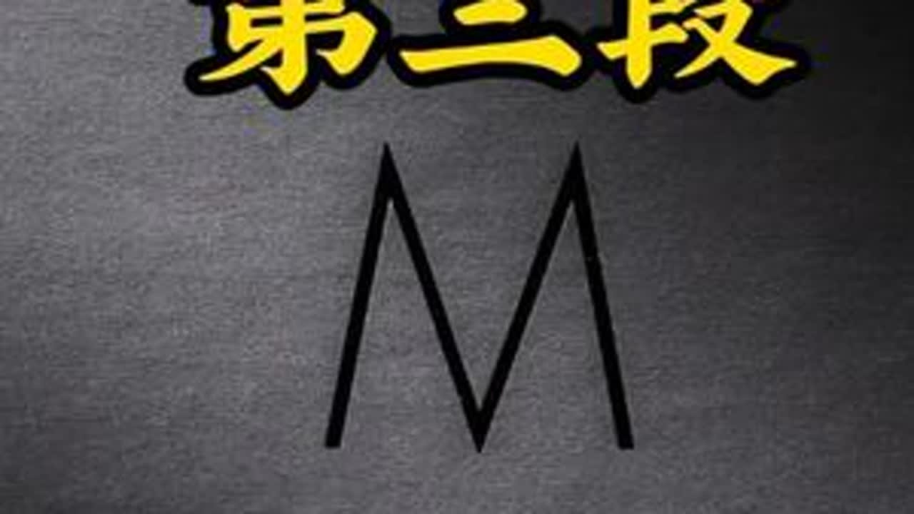 贝叶斯公式 #高中数学 #贝叶斯 #贝叶斯公式 #例题