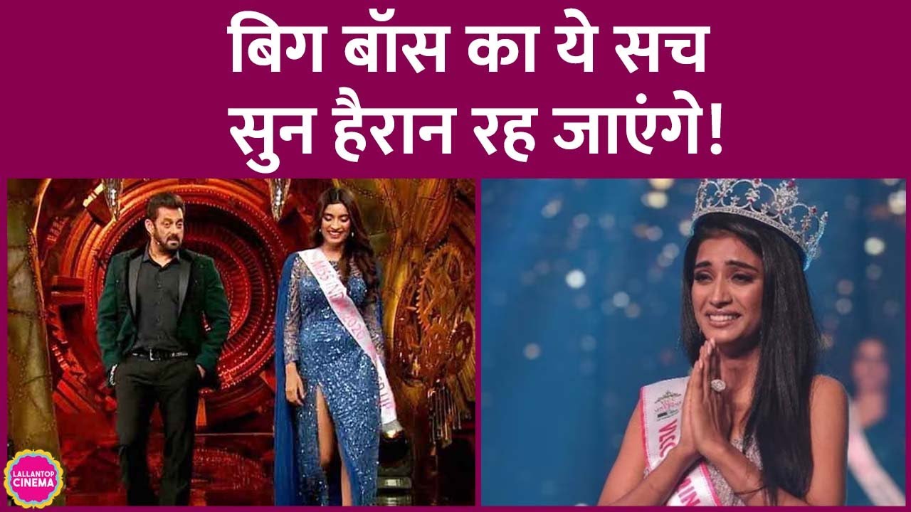 Salman Khan की सिगरेट वाली फोटो, Bigg Boss के राज़! Miss India Manya Singh ने Lallantop को सब बताया