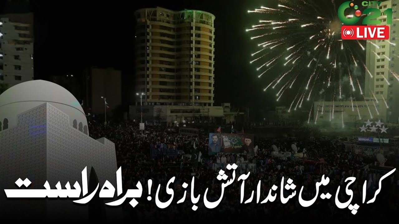 🔴LIVE: Amazing Fireworks At Governor House Karachi On 79th Independence Day Of Pakistan | City21