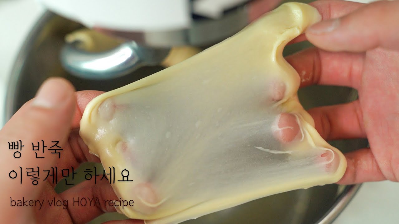 단과자 반죽 레시피 (무편집 반죽기 영상) | Soft Bread Dough Mixing Full Video | HOYA