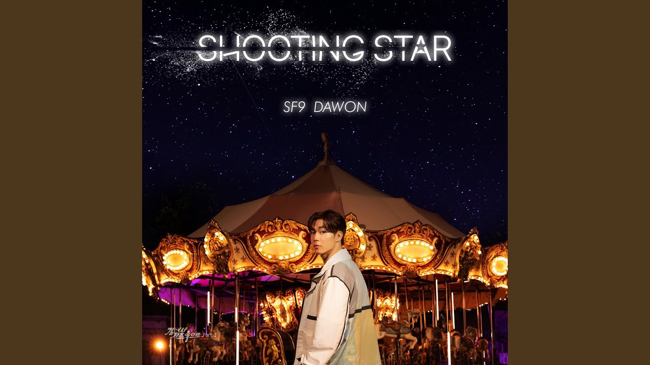 Shooting Star