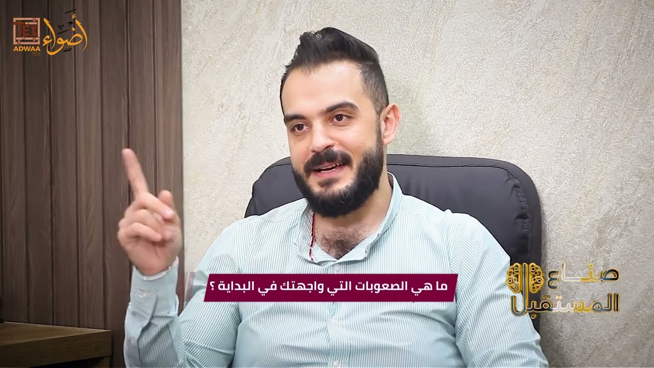 / عبدالرحمن ابراهيم قطاش - شركة أضواء تكس للسجاد