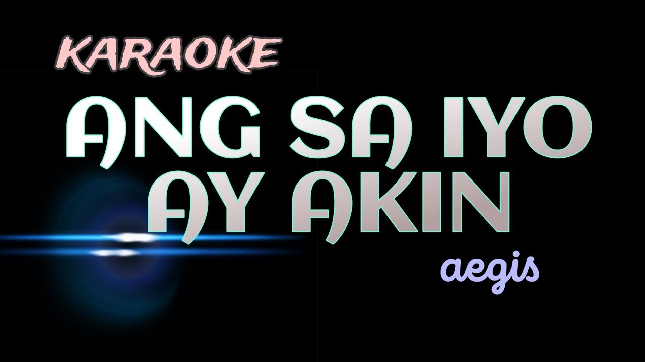 ANG SA IYO AY AKIN aegis Karaoke