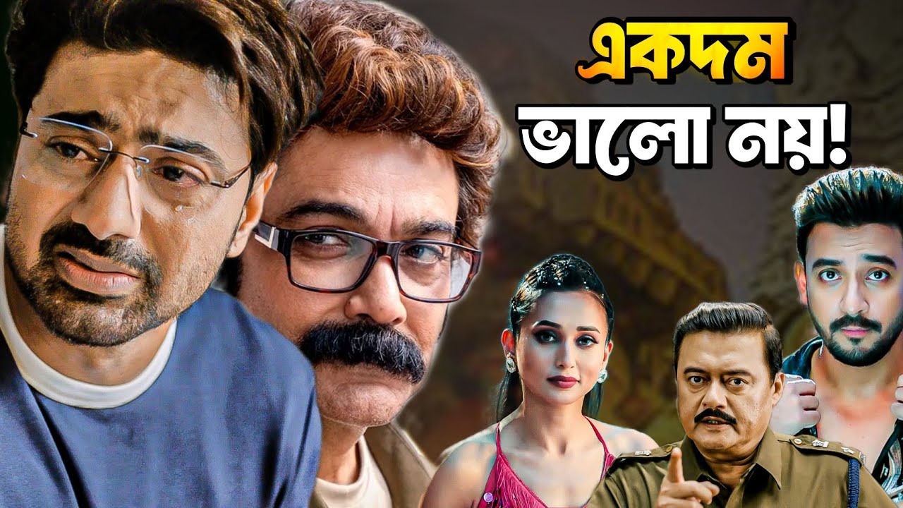 PLEX COLLECTION | Projapati 2, Kakababu, Hok Kolorob, Bhanupriya Bhooter Hotel