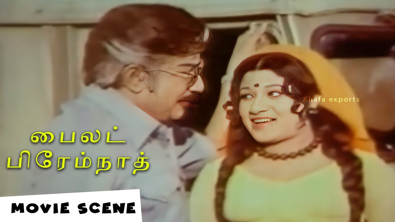 Pilot Premnath Tamil Movie | Scenes | Sivaji ganesan wedding anniversary