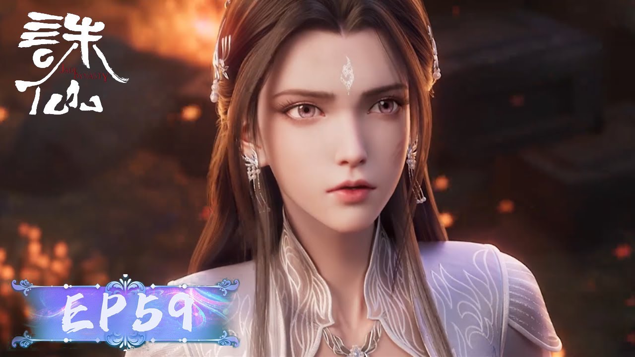 ENG SUB《诛仙3》Jade Dynasty S3 EP59  |  雪琪战恶龙护百姓 | 腾讯视频 - 动漫