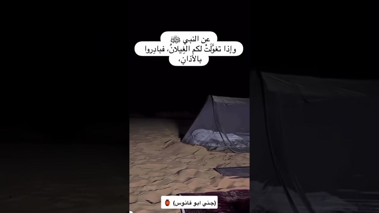 JINN IN DESERT 😱🐪🏜🏕