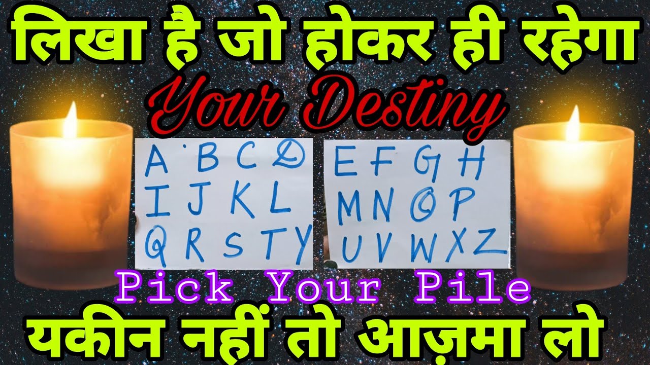 🌄YOUR DESTINY READING💯Accurate🌿This is destined✨Tarot Hindi Readings 🌿Pick Your Pile✨Timeless🌿