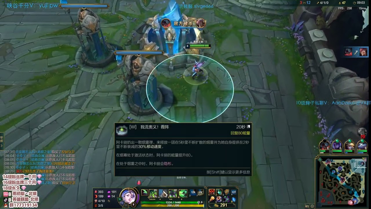 Beifeng Akali vs Veigar CN server D3