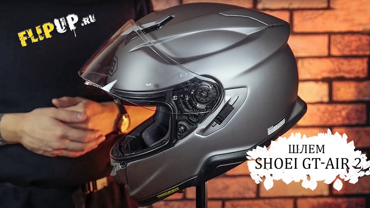 Shoei GT-Air 2 || Мотошлем || ОБЗОР