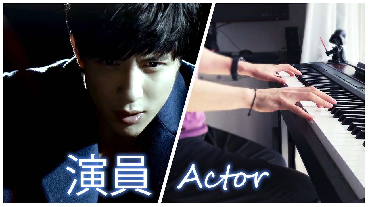 薛之謙 (Joker Xue) - 演員 (Actor) [Piano Cover]