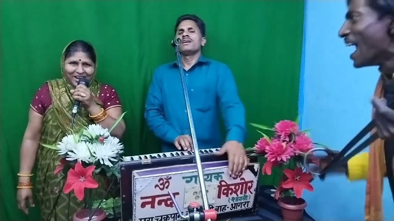 बहन शकुन्तला का होली भजन