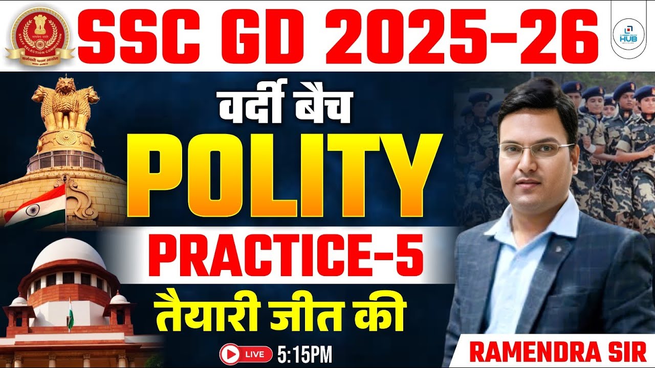 💪SSC GD 2025-26 Polity Set-5 | Master Indian Constitution & Boost Your Score | Ramendra Sir