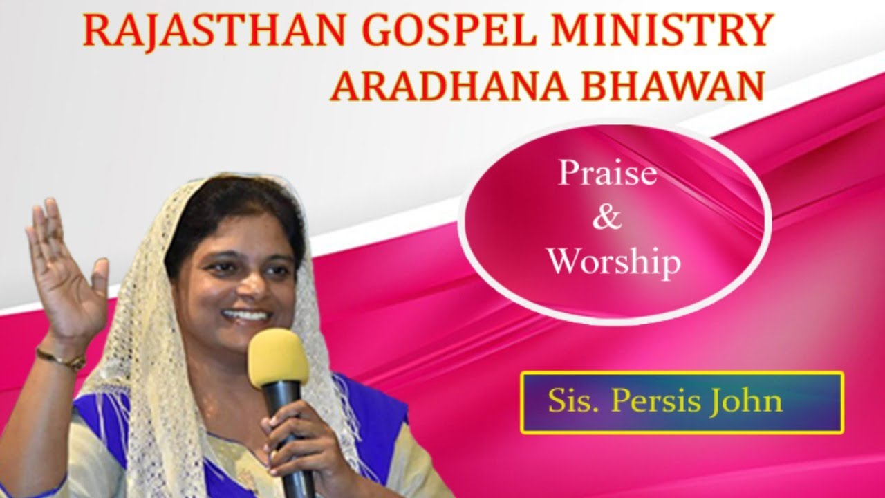 Praise & Worship (Hindi)..Sis Persis John..New Delh |  Rajasthan Gospel MInistry Aradhana Bhawan