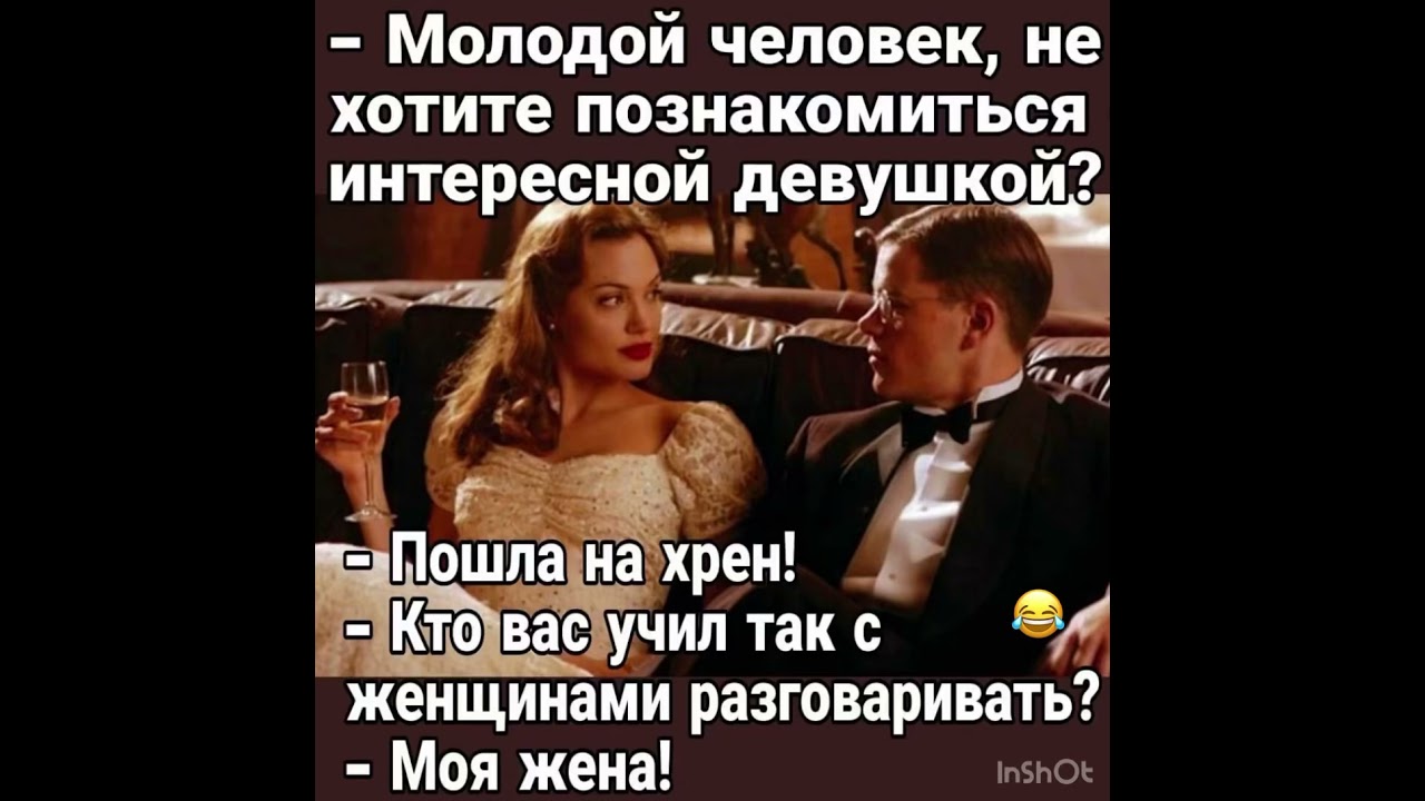 #приколы #юмор #анектоды #funny #fun #приколы #бабки
