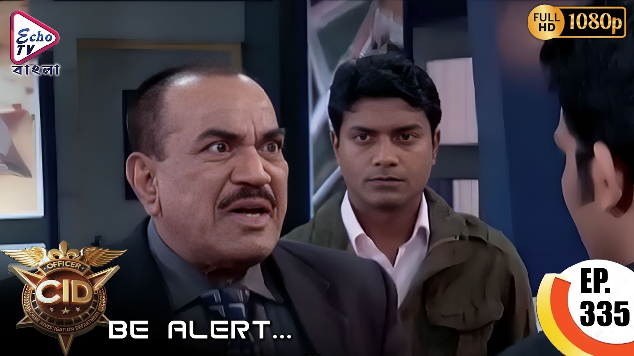 CID - Be Alert (সিআইডি) | EP- 335 | Bengali Mega Serial | নতুন এপিসোড দেখুন | Echo TV Bangla