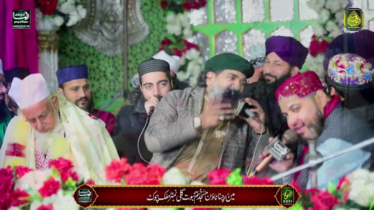 Parna Qasida Haq de Wali da - shazad Hanif Madni - Raza Ganj Shakar Sound