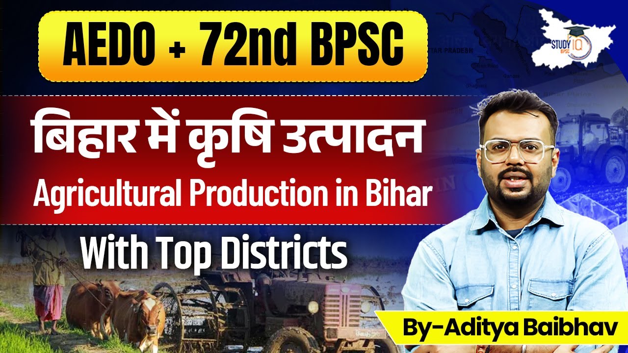 Agricultural Production in Bihar | Top Districts & Crops | AEDO + 72nd BPSC Special | By Aditya Sir