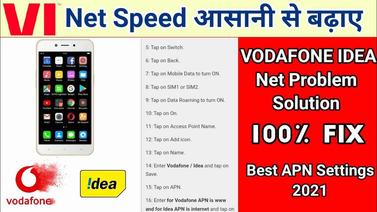 VI Internet Not Working? How to Increase VI Internet Speed in Android | #VI SIM Net Problem Solution